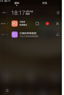 华为手机怎么音频录制