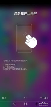 华为手机怎么录制人声 华为手机怎么录制人声
