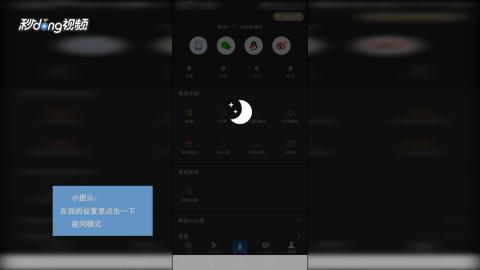 华为手机晚间怎么省电 华为手机晚间怎么省电
