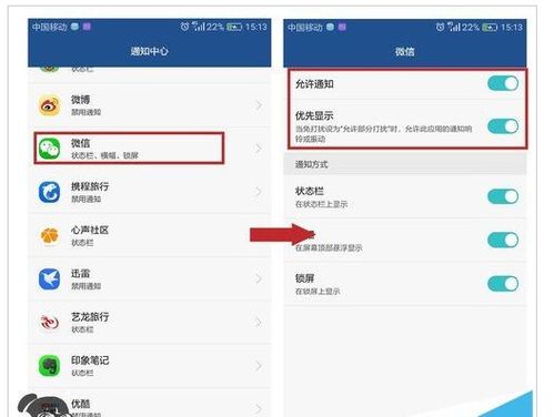 华为手机游戏怎么没了