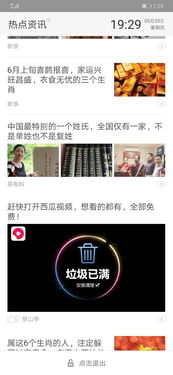 华为手机锁频怎么录像 华为手机锁频怎么录像