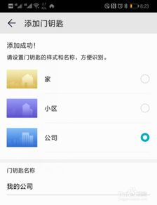 华为手机标题怎么复制