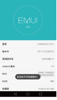华为手机怎么收藏笔记