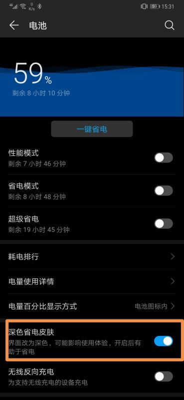 华为手机怎么调出按键 华为手机怎么调出按键