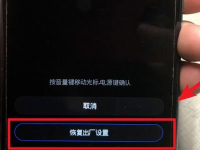 华为手机emul怎么读