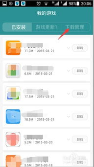 华为手机怎么清空历史