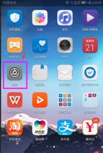 华为手机指纹怎么锁住 华为手机指纹怎么锁住