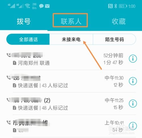 华为手机表格怎么合并 华为手机表格怎么合并