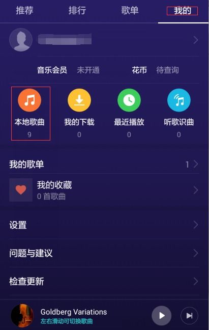 华为手机铃声很轻怎么
