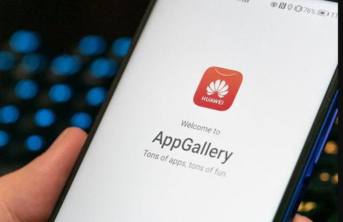 华为手机怎么冷却app