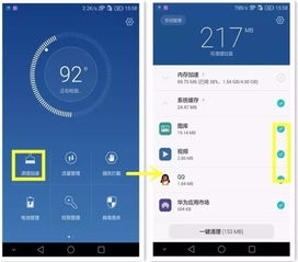华为手机怎么下滑应用 华为手机怎么下滑应用