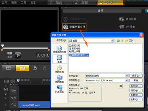 手机录音怎么剪切 华为