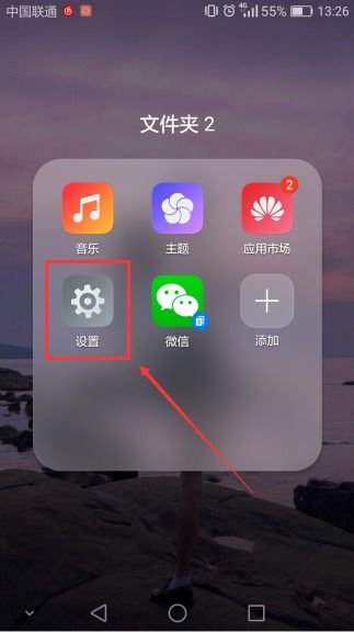 华为手机怎么快速点击 华为手机怎么快速点击