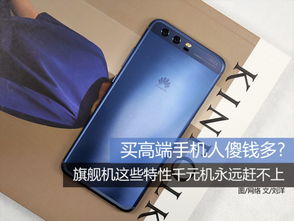 华为手机怎么倒图