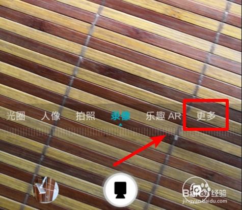 华为手机RAW怎么打开