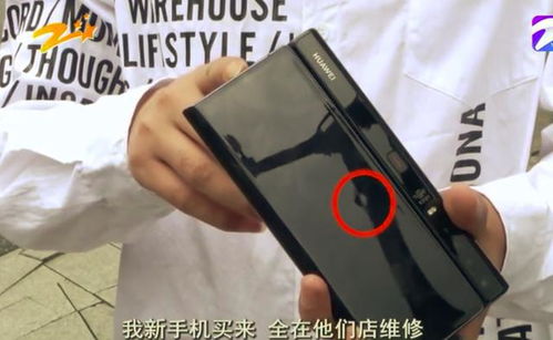 华为小花手机怎么关机