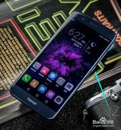 华为手机怎么定制关机 华为手机怎么定制关机