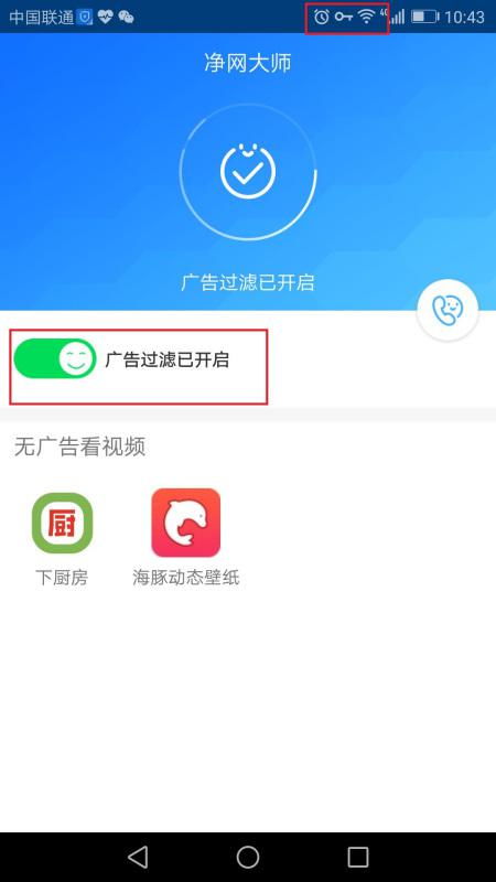 华为手机标记怎么恢复