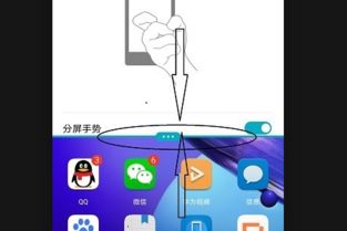 华为手机分频怎么开