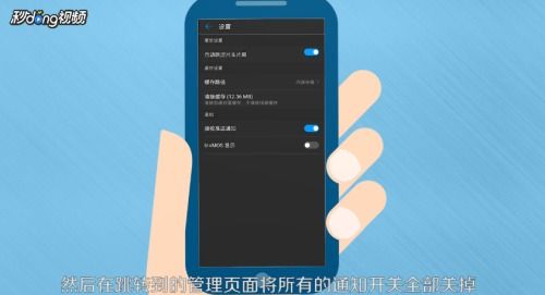 华为手机psapp怎么下载
