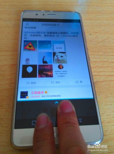 手机怎么分屏呀华为
