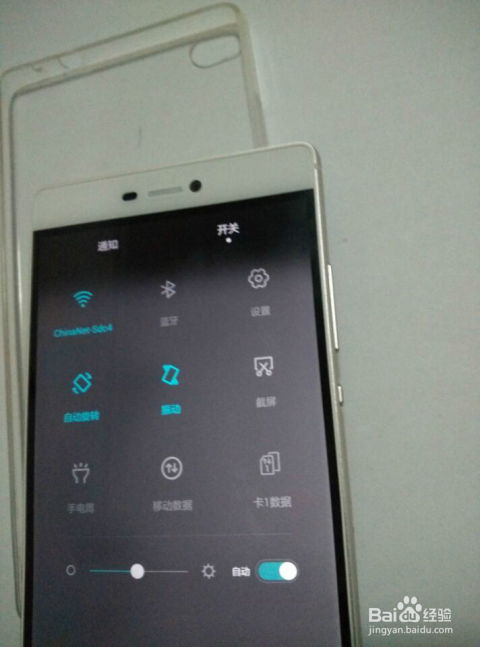 华为手机怎么修复的