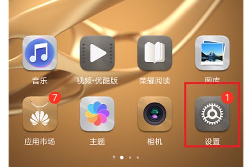 怎么分屏视频华为手机