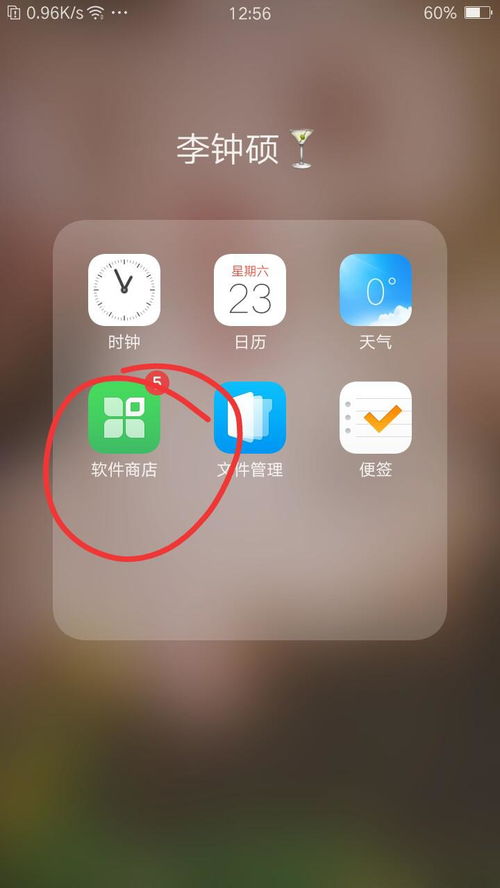 华为手机怎么发送作品