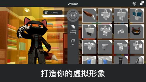 华为手机roblox怎么升级