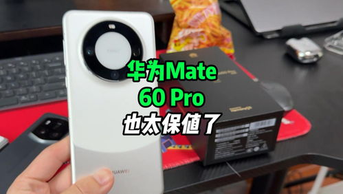 华为手机怎么防止磁场 华为手机怎么防止磁场