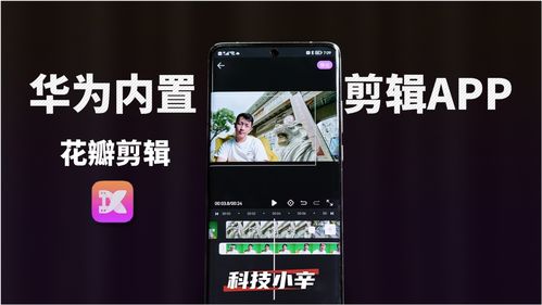 华为手机怎么减少模板