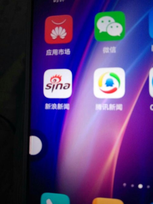 华为手机怎么建圆形