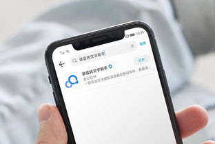 华为手机怎么随手拍