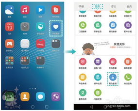怎么判断华为手机新旧