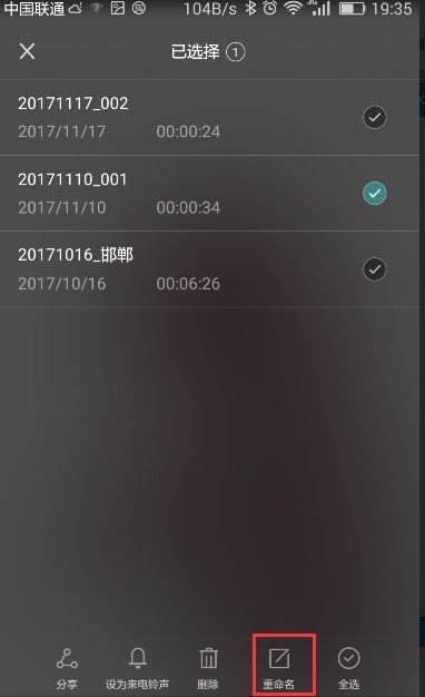 华为手机怎么格式发 华为手机怎么格式发