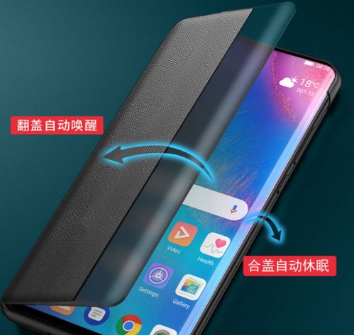 华为手机怎么日落好看