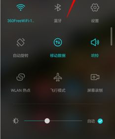 华为手机耳屏怎么取消