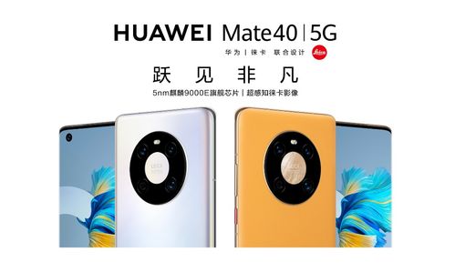怎么抢华为手机啊