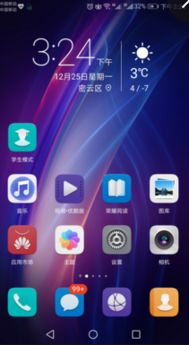 华为手机怎么强制双屏