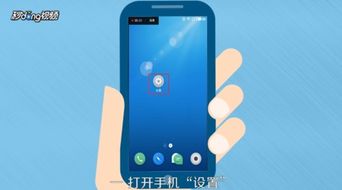 华为手机怎么唤醒屏幕.