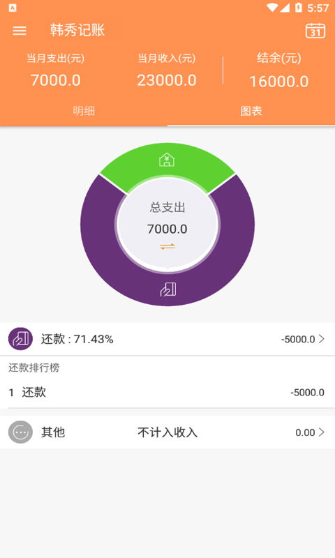 华为手机怎么画软件 华为手机怎么画软件