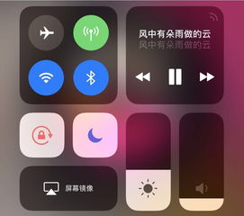 华为手机怎么安装gtpchart
