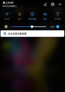 华为手机怎么获取vip