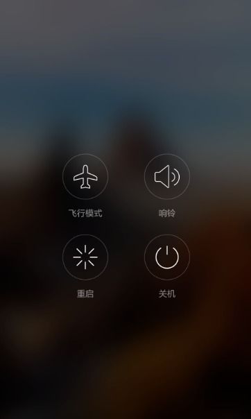 怎么才能解华为手机