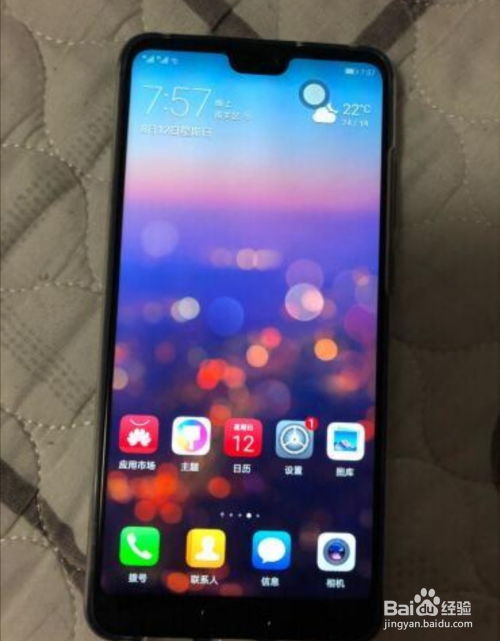 怎么查华为手机屏幕