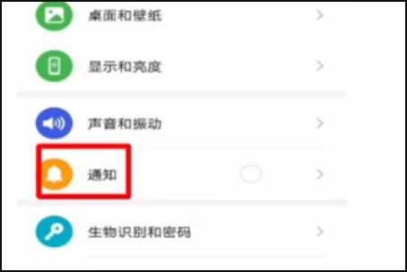 华为手机怎么拒绝短信