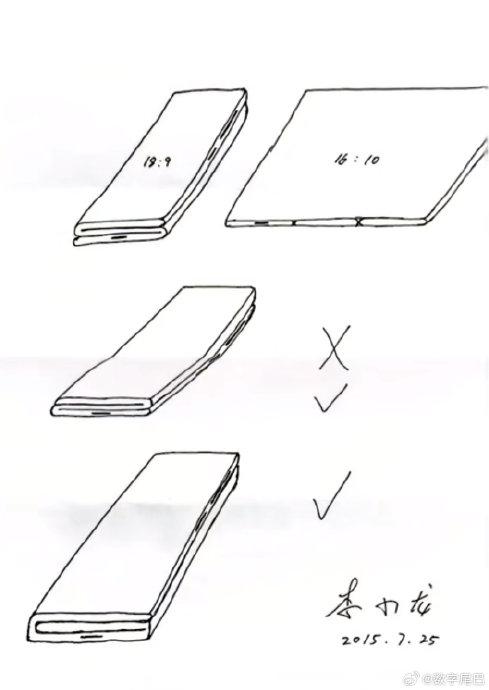 怎么画华为折叠手机