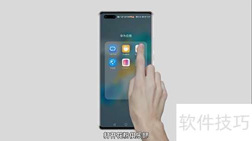 手机怎么升级华为鸿蒙
