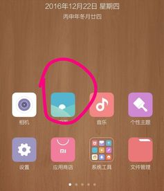 华为手机怎么视频朗读