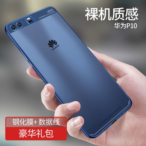 华为手机怎么调回原装